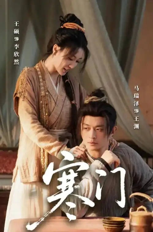 长夜将尽热播电视剧全集手机在线观看
