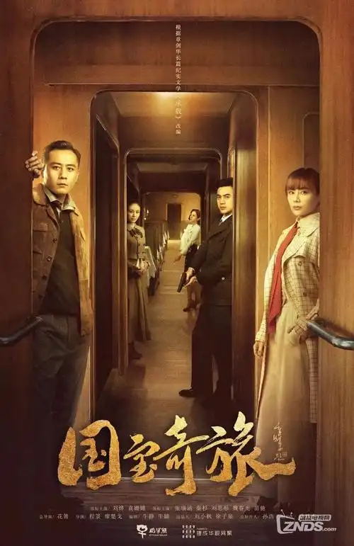 暗涌之城都市犯罪电视剧全集在线观看